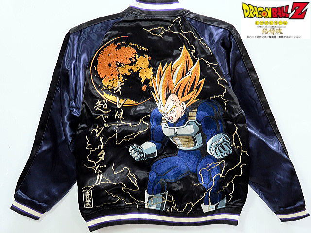 楽天市場】DRAGON BALL Z X絡繰魂コラボ ベジータ 超ベジータ