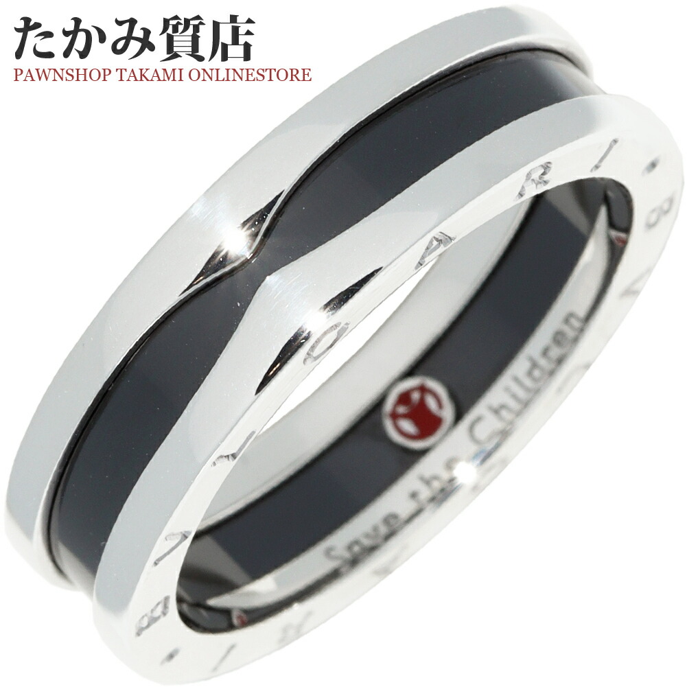 楽天市場】ブルガリ 指輪 SV ブラックセラミック セーブザチルドレン