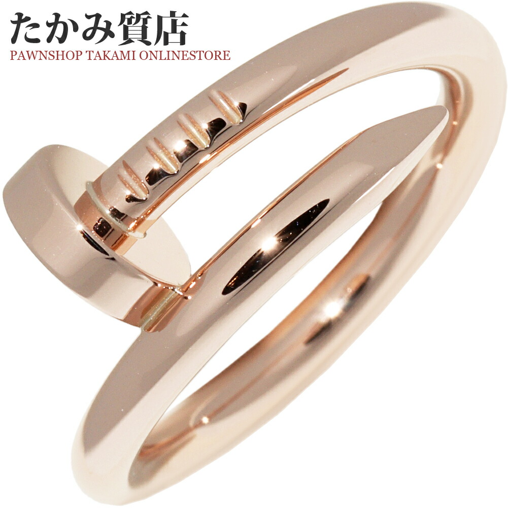 楽天市場】カルティエ 指輪 K18PG ジュストアンクルリング クラシック