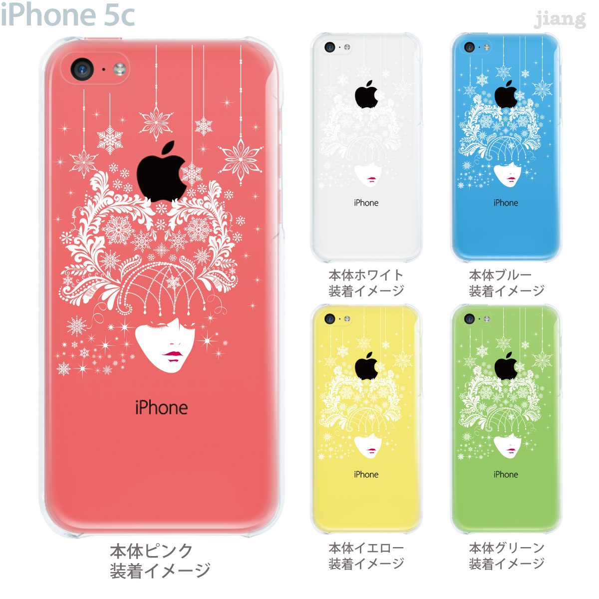 楽天市場】【iPhone5c】【iPhone5cケース】【iPhone5cカバー】【iPhone
