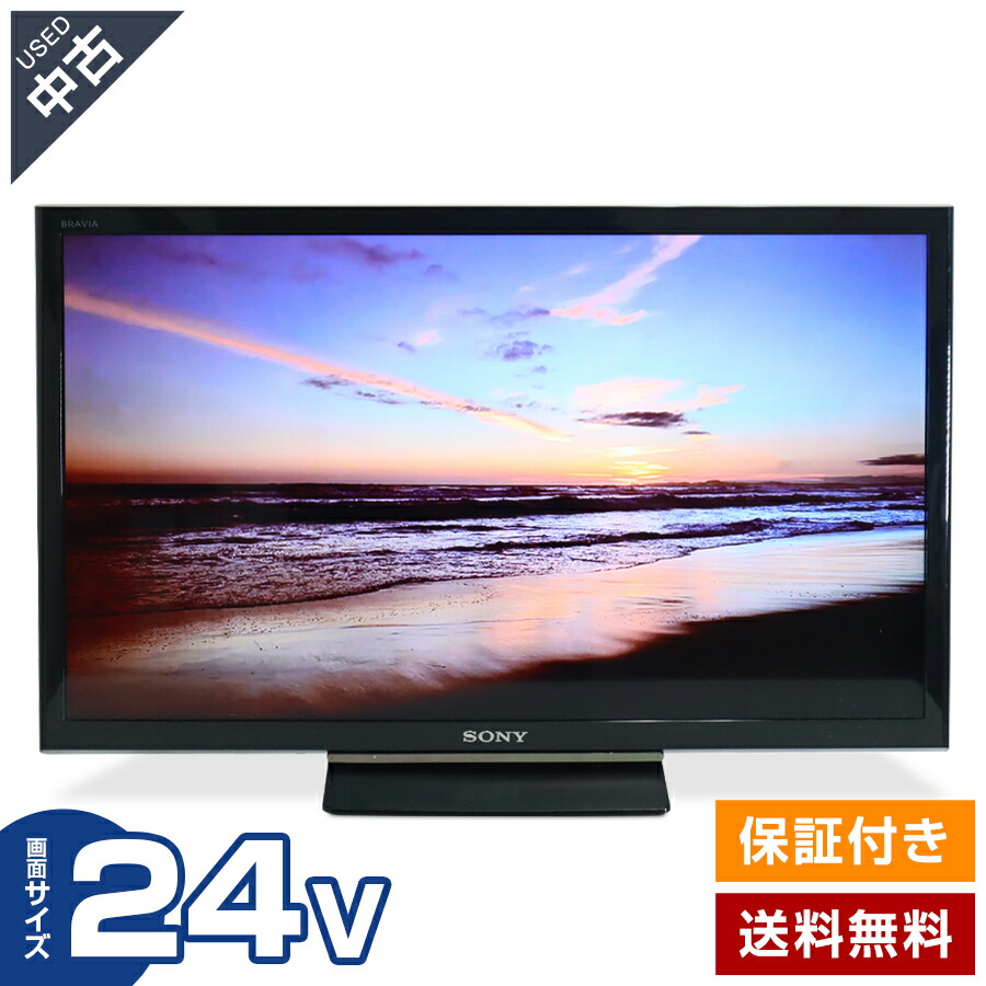 楽天市場】SONY BRAVIA W450D KJ－24W450Dの通販