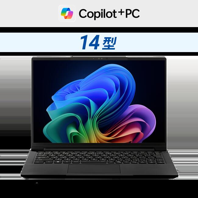 ノートパソコン F-14LN5LA」の人気商品一覧 | 安い商品を通販サイト