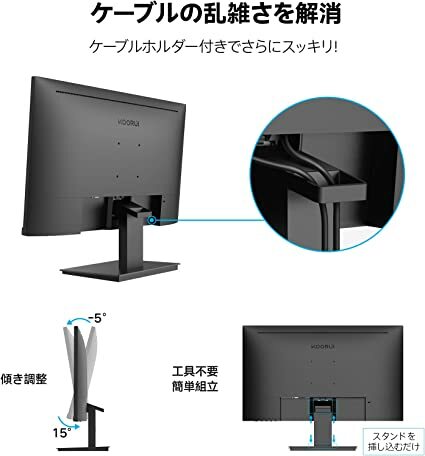 楽天市場】24N1A KOORUI モニター 23.8インチ ディスプレイ HDMI 1.4