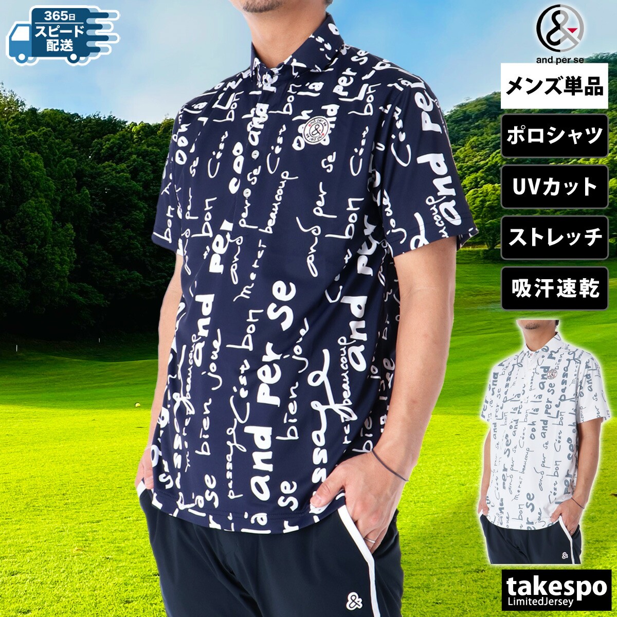 楽天市場】＼楽天1位！／ アンパスィ ポロシャツ メンズ ブランド 半袖