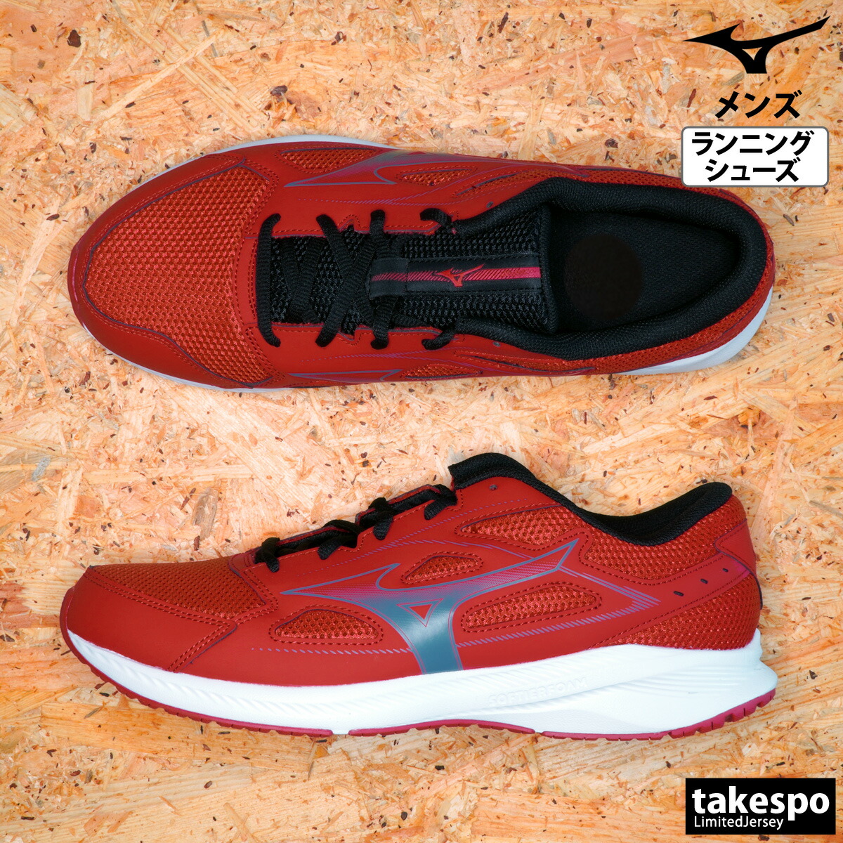 楽天市場】ミズノ スニーカー メンズ レザー マキシマイザー26