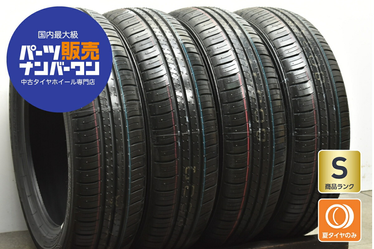 楽天市場】エナセーブ ec300+ 165/60r15の通販