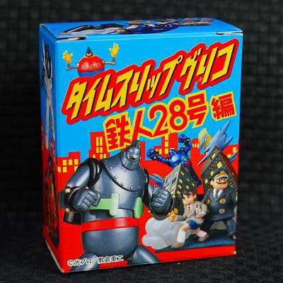 楽天市場】江崎グリコ株式会社&海洋堂タイムスリップグリコ 鉄人28号編