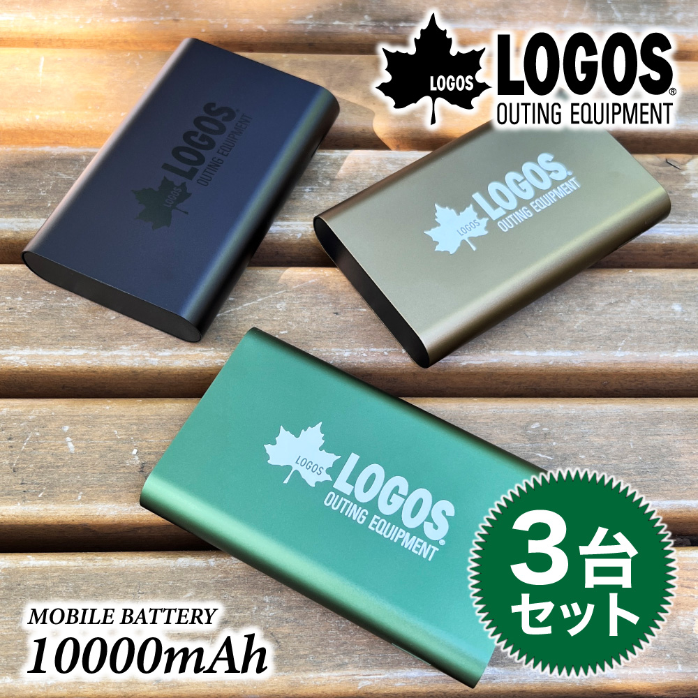 楽天市場】多摩電子工業 公式 3台買って2台分のお値段！2台+1台】LOGOS