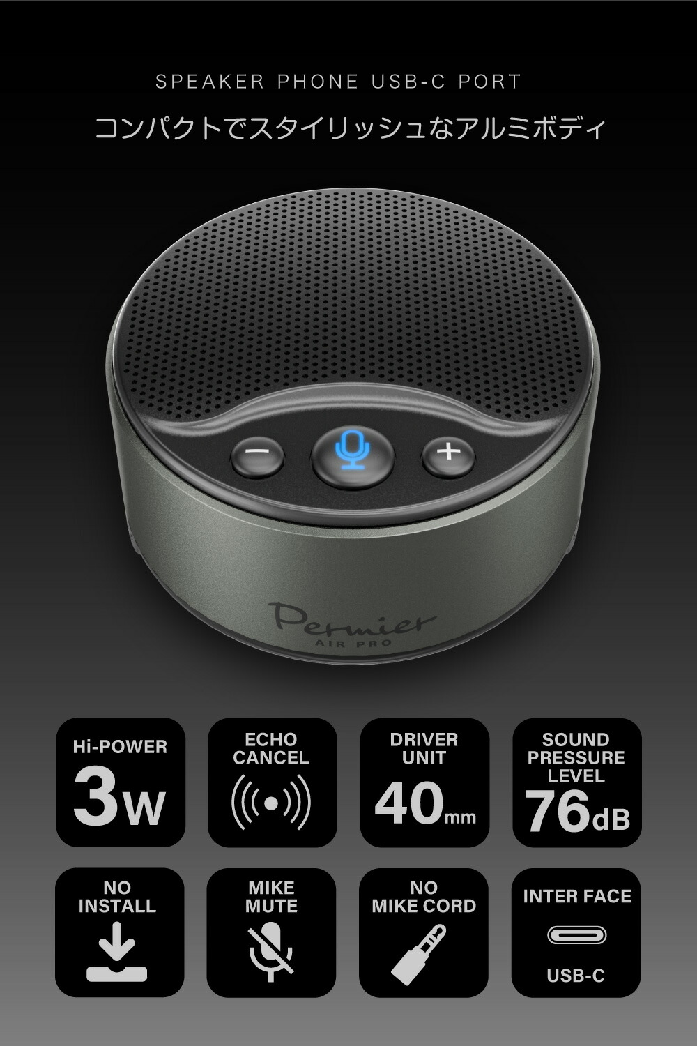 楽天市場】近日入荷予定 多摩電子工業 公式 スピーカーフォン WEB 会議