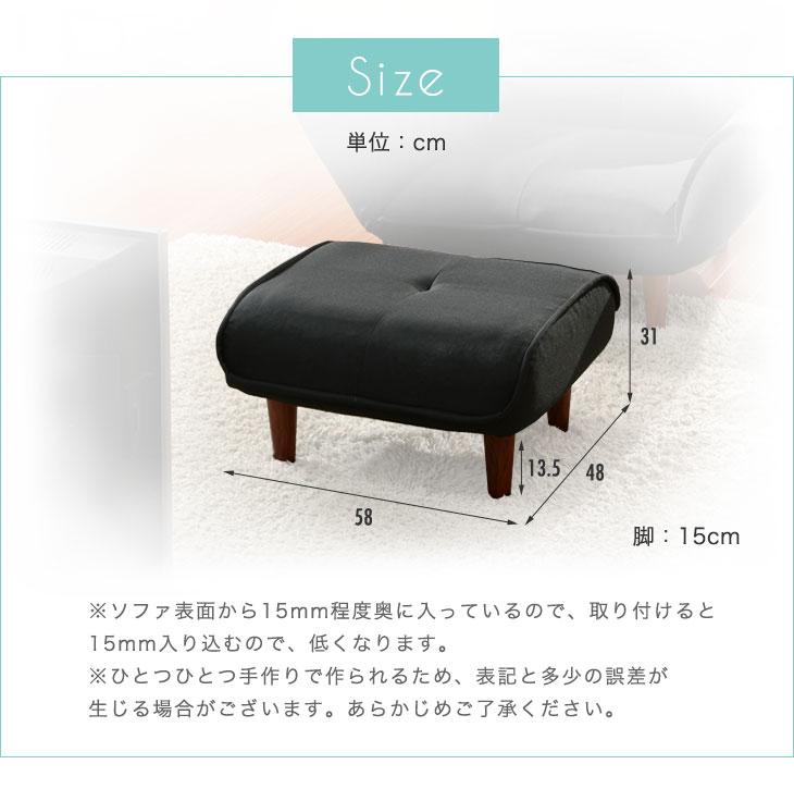 楽天市場】日本製 オットマン ソファ スツール 一人掛け KAN 1P 1人
