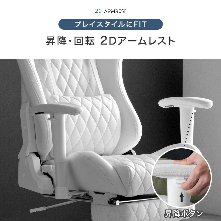 楽天市場】オールホワイト ゲーミングチェア フットレスト付