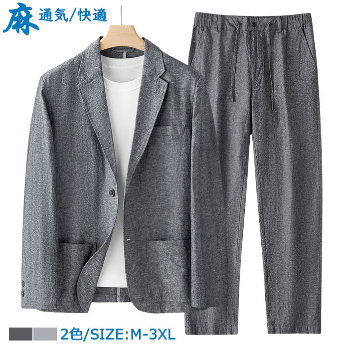 楽天市場】麻100%（スーツ・セットアップ｜メンズファッション）の通販