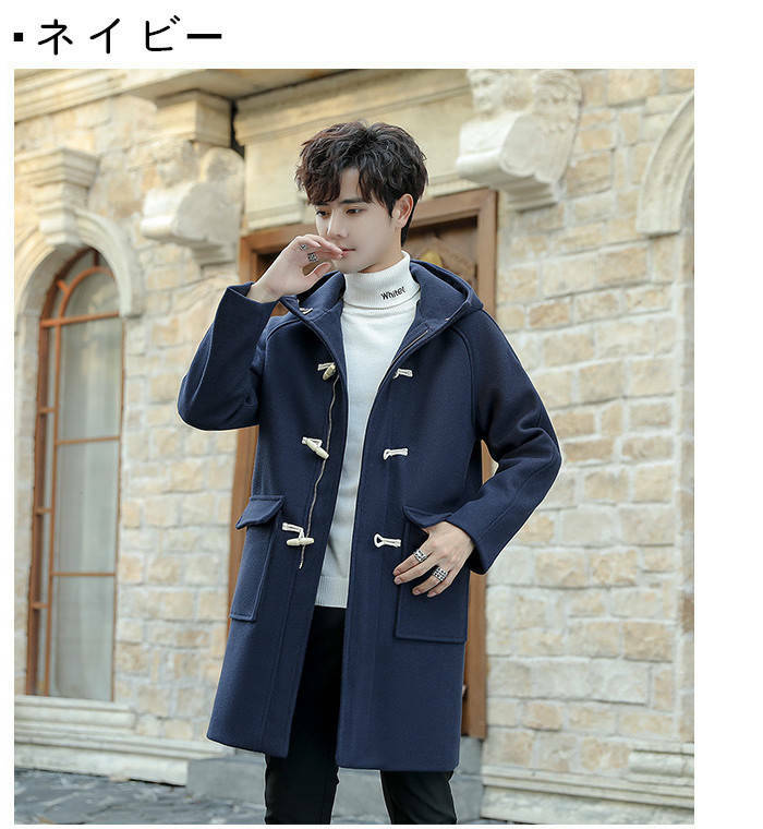 楽天市場】ダッフルコート ロングコート メンズコート フード付き 厚手