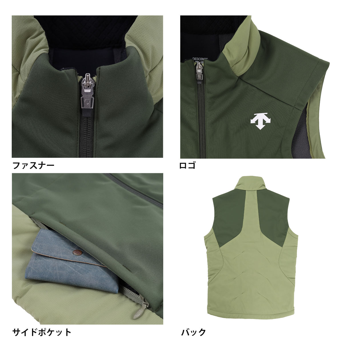 楽天市場】DESCENTE デサント スキーウェア ベスト メンズ レディース