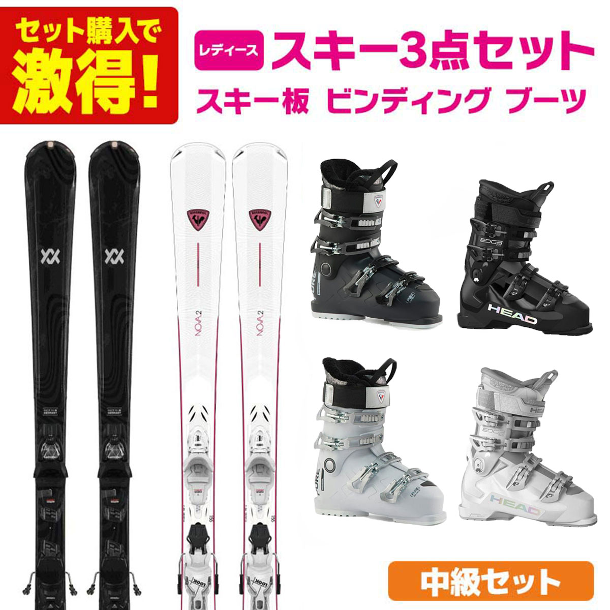 レディーススキー 板」の人気商品一覧 | 安い商品を通販サイトから探す