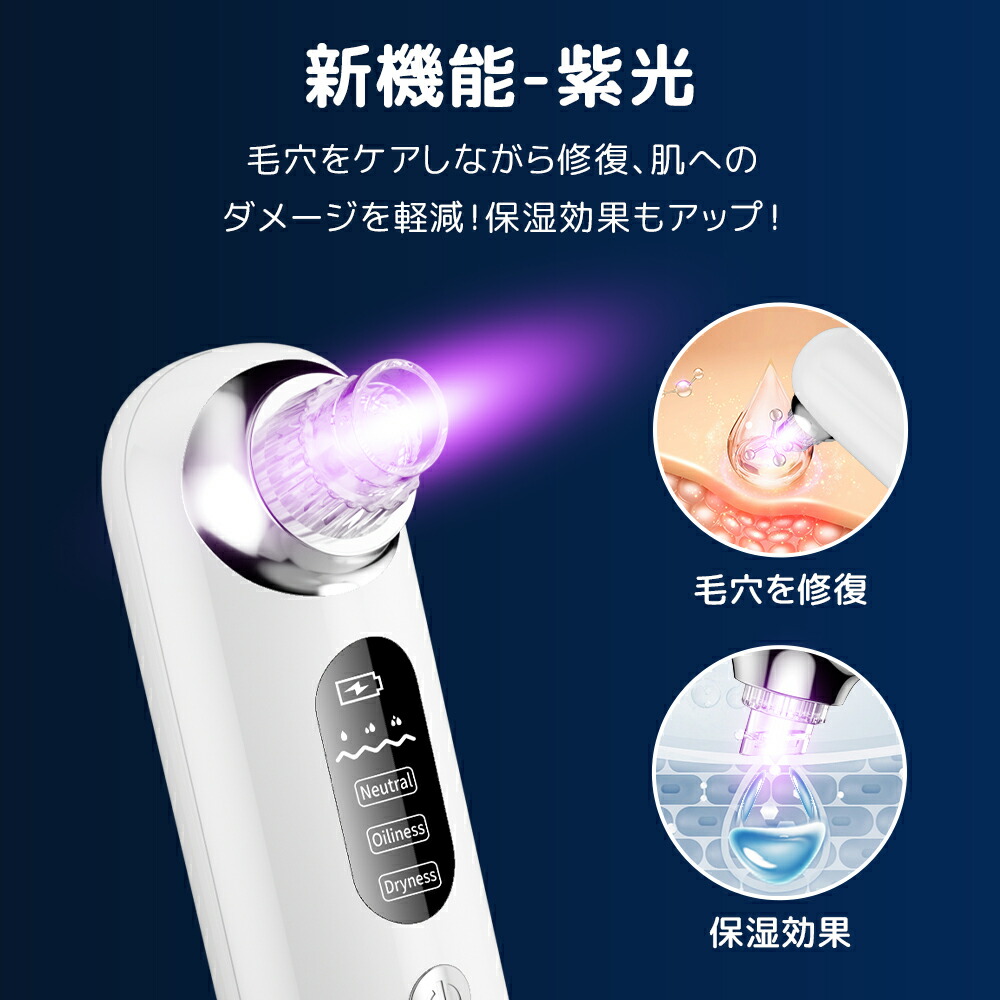 楽天市場】【 楽天1位受賞☆】 毛穴吸引器 美顔器 水流式 強力吸引