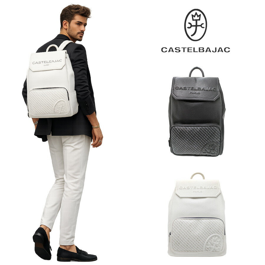 楽天市場】カステルバジャック（バックパック・リュック｜男女兼用