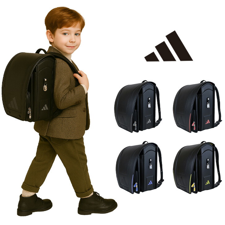 楽天市場】adidas（ランドセル｜バッグ・ランドセル）：キッズ