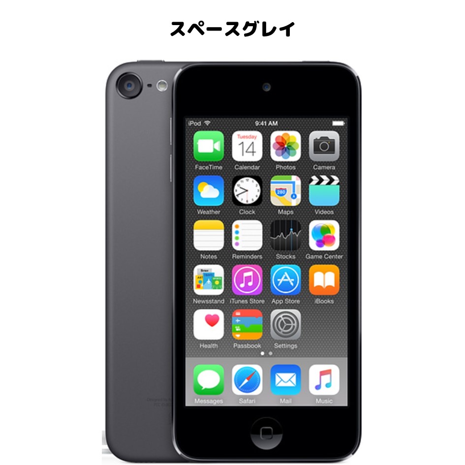 楽天市場】Apple iPod touch 第7世代 中古ランク別 32GB 128GB 256GB