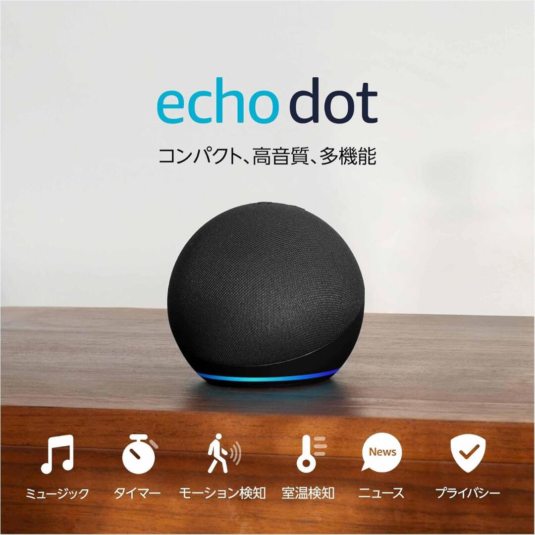 楽天市場】echo dot 第5世代 スマートスピーカー / Echo Dot Amazon