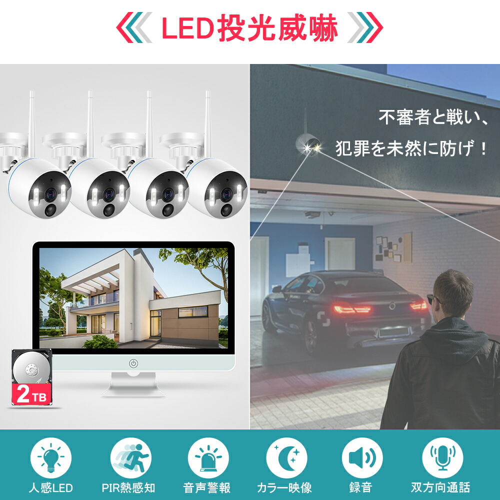 楽天市場】☆限定12％OFFクーポン！☆防犯カメラ 6台セット 500万画素