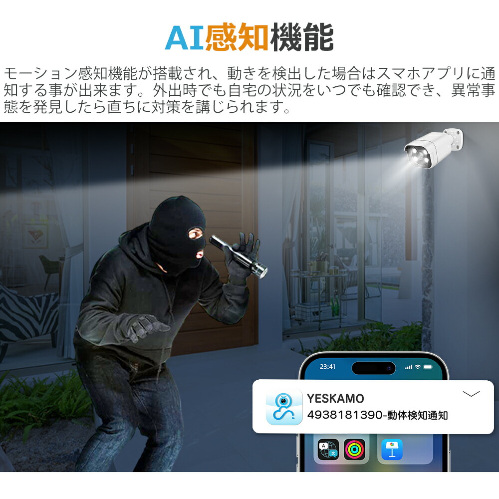 楽天市場】☆限定15％OFFクーポン！☆業界4K画質 800万画素 防犯カメラ