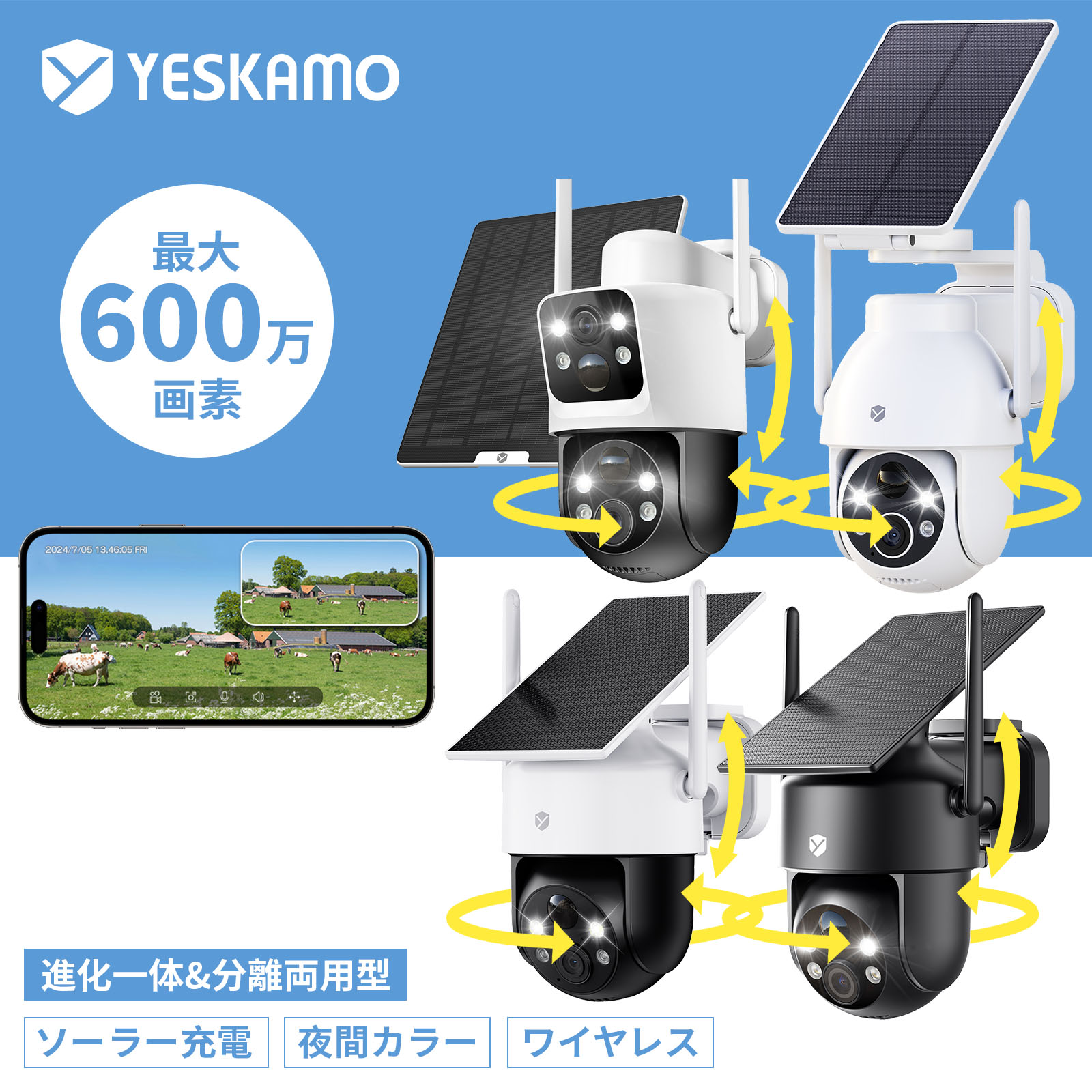 楽天市場】☆限定15％OFFクーポン！☆【ソーラーカメラ・ 最大600万高