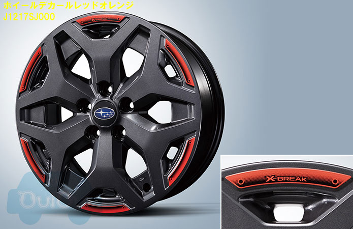 楽天市場】J1217SJ000【スバル純正】ホイールデカール レッドオレンジ