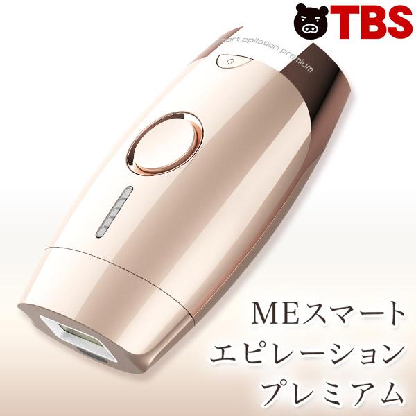 楽天市場】MEスマートエピレーションプレミアム ／ ムダ毛ケアアイテム