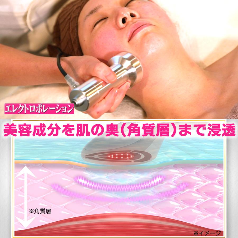 楽天市場】IKKO プロデュース ME ラボン エクラ ／ エレクトロポ