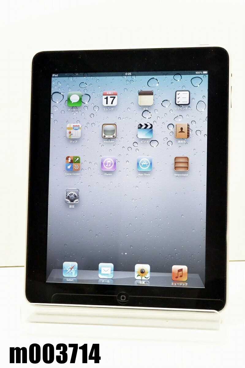 楽天市場】Wi-Fiモデル Apple iPad(初代) 16GB iOS5.1.1 MB292J/A 初期