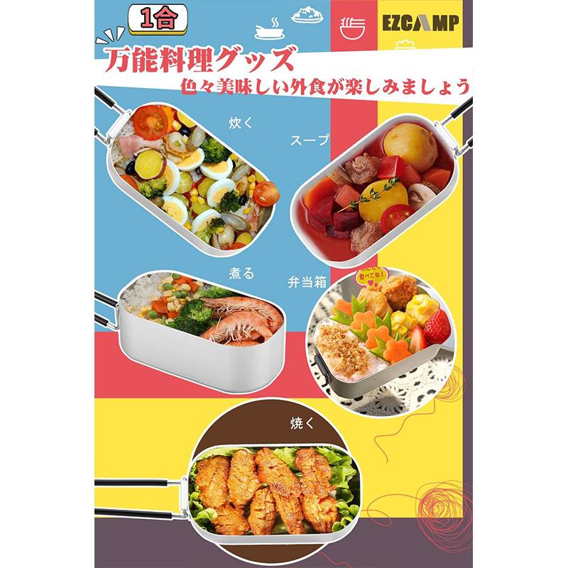 楽天市場】メスティン 炊飯 飯盒 1合 キャンプ用 料理道具 アルミ