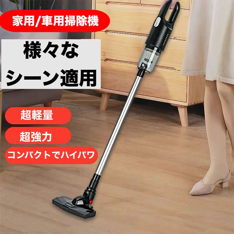 楽天市場】掃除機 コードレス コードレス掃除機 PSE認証済み 人気
