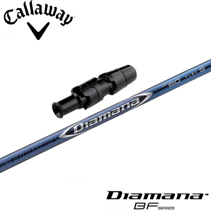 三菱ケミカル Diamana BF60 (ゴルフシャフト) 価格比較 - 価格.com