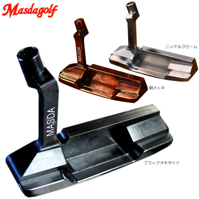 楽天市場】Masdagolf STUDIO-2 PUTTER マスダゴルフ スタジオ2 パター