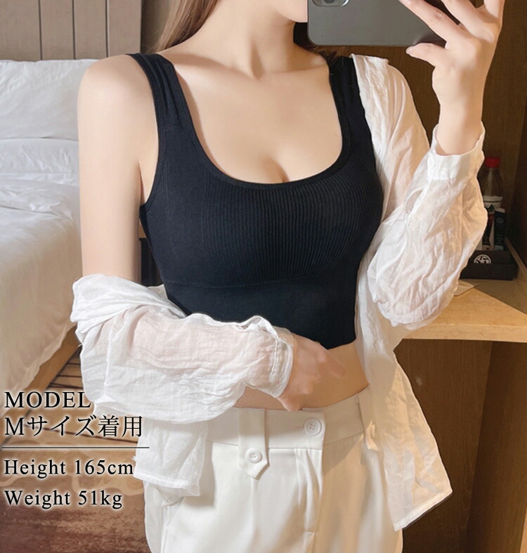 楽天市場】【25日限定全品15%OFFクーポン】ブラトップ カップ付き