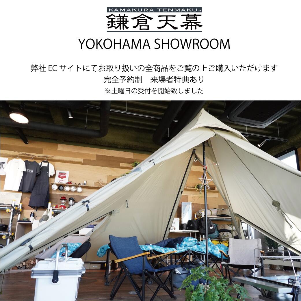 楽天市場】鎌倉天幕 【公式】インナーテント 鎌倉天幕 HIDEOUT SHELTER