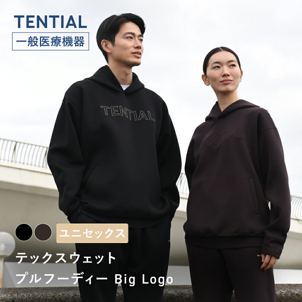楽天市場】【TENTIAL公式】テックスウェット プルフーディー