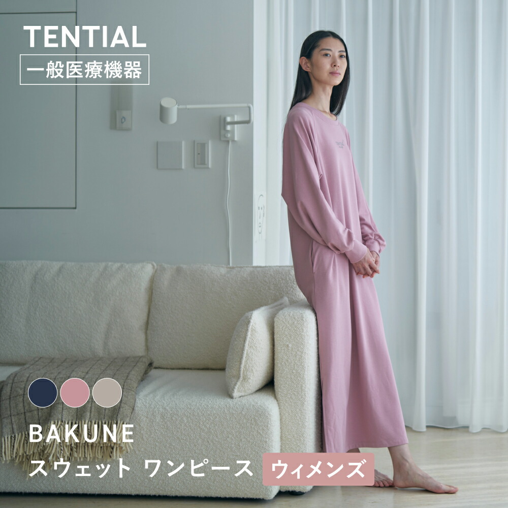 楽天市場】【TENTIAL 公式】BAKUNE スウェット ウィメンズ ワンピース