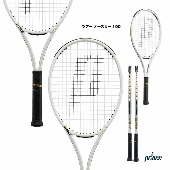 楽天市場】プリンス ツアー 100 310の通販