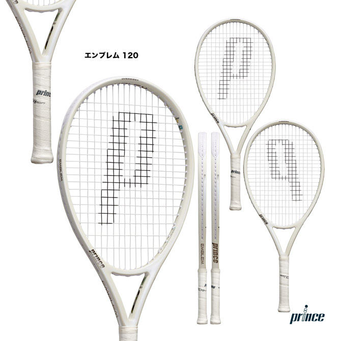 楽天市場】プリンス prince テニスラケット エンブレム 120 EMBLEM 120