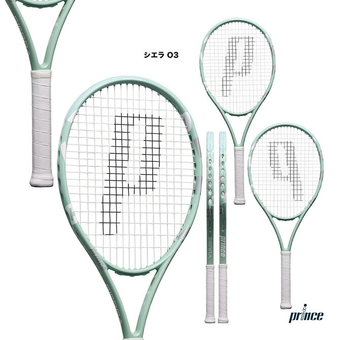 楽天市場】プリンス prince テニスラケット シエラ オースリー SIERRA