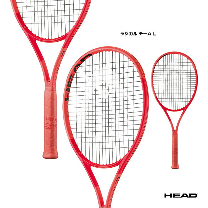 楽天市場】head speed team lの通販