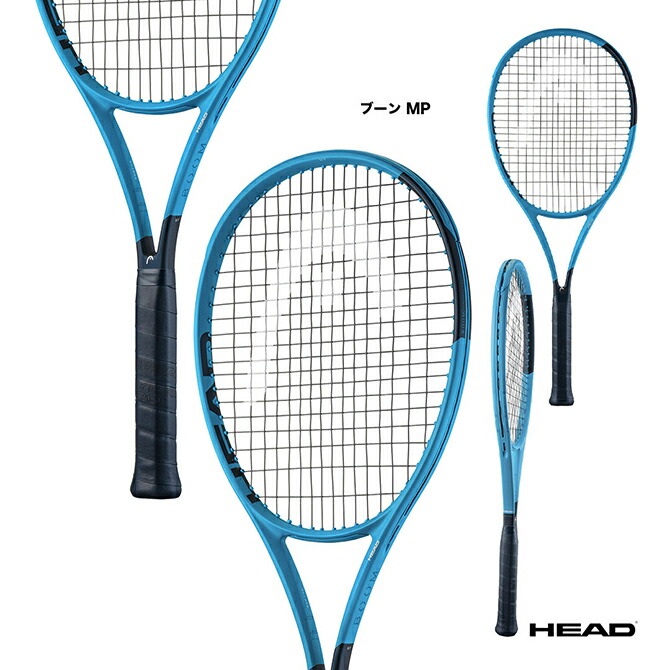 テニスラケット ヘッド ブーン mp」の人気商品一覧 | 安い商品を通販