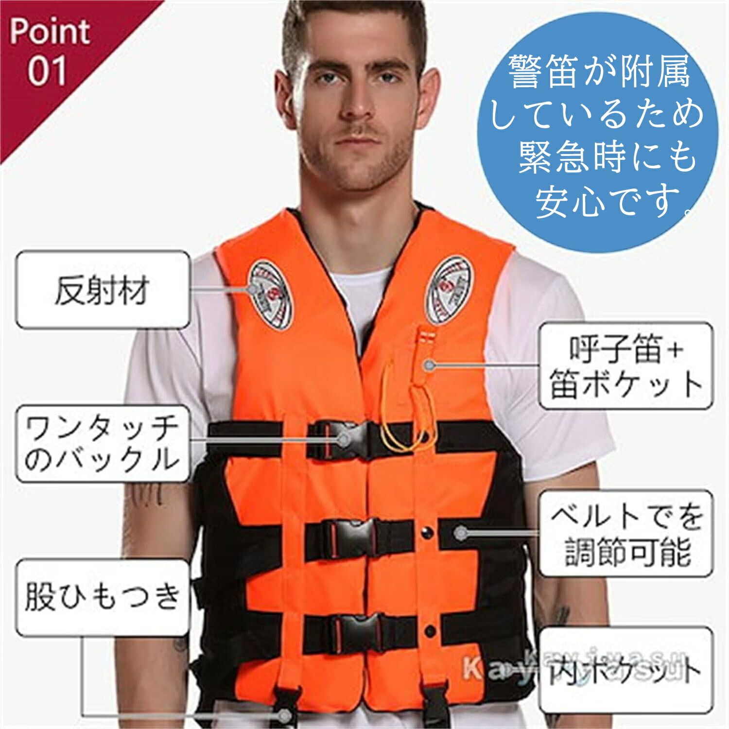 楽天市場】【特別セール：3580円→2980円】ライフジャケット ベスト型