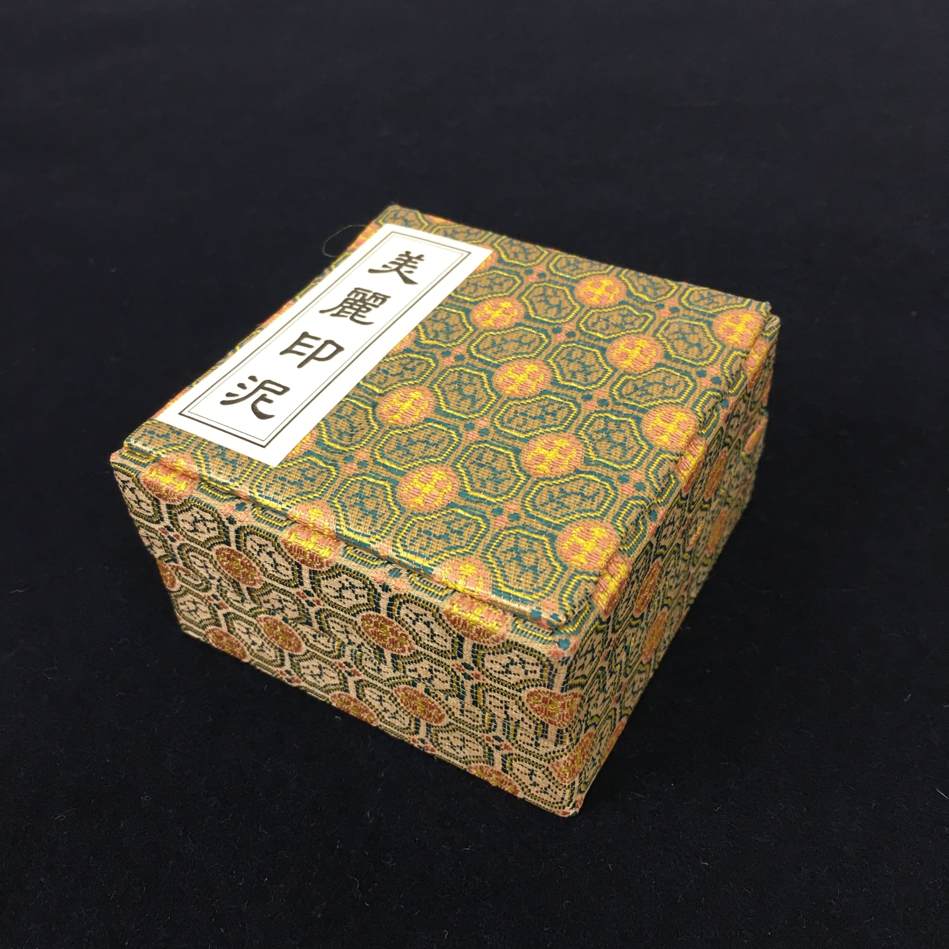 楽天市場】天義堂 印泥 開明社提供 書画作品 落款印用 篆刻用 押印