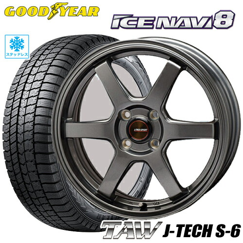 楽天市場】スタッドレスタイヤ 175/65R15 GOODYEAR ICE NAVI 8