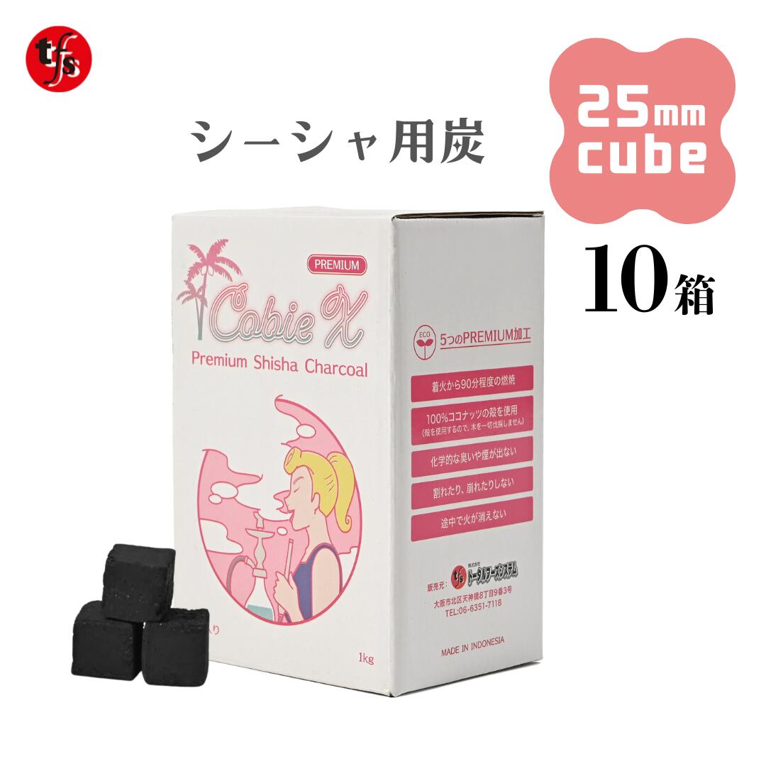 楽天市場】【TFS】Cobie X - シーシャ炭Premium Shisha Charcoal 25mm