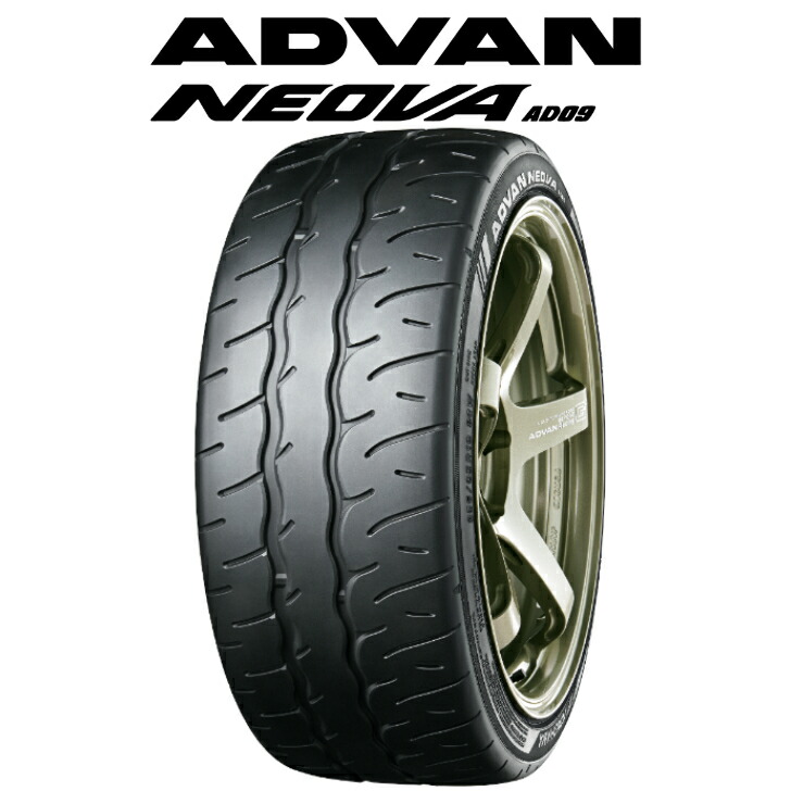 楽天市場】ADVAN NEOVA【AD09】☆195/50R16 84V【R7855】 : タイヤ