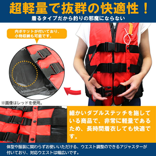 楽天市場】ライフジャケット ベスト ホイッスル付き オレンジ/橙 S